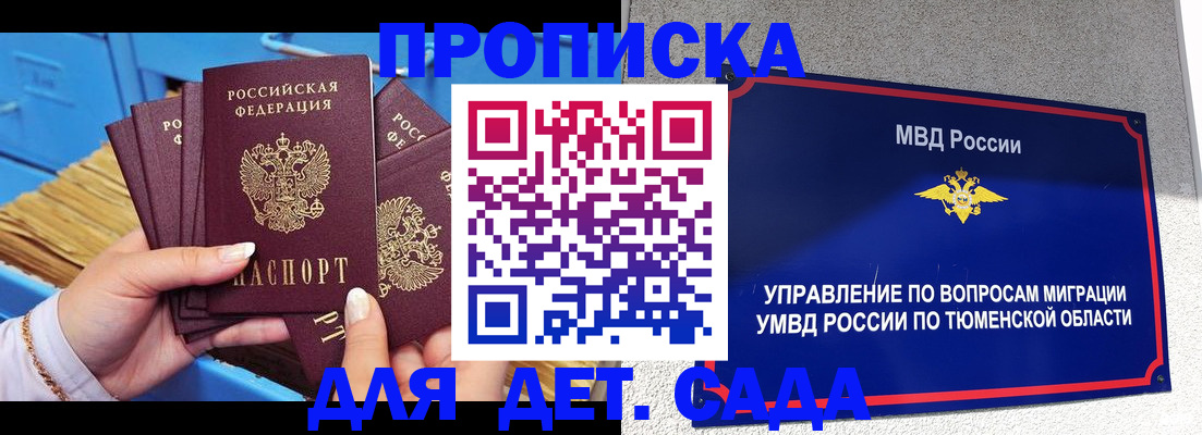 форма 3 в Заволжье